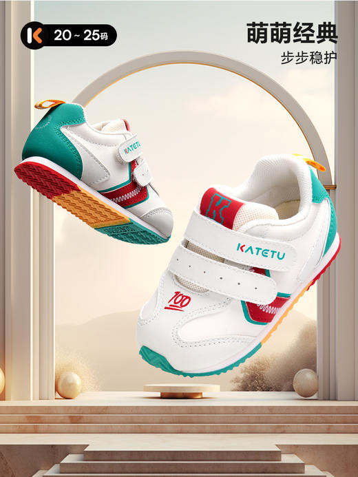 卡特兔宝宝学步鞋2025秋季新品儿童阿甘鞋软底防滑耐磨婴儿鞋子 商品图1