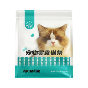 【宠物零食猫条】精选鲜嫩鸡肉/金枪鱼/鲭鱼口味，双重优质动物蛋白 高水分设计，营养丰富AA