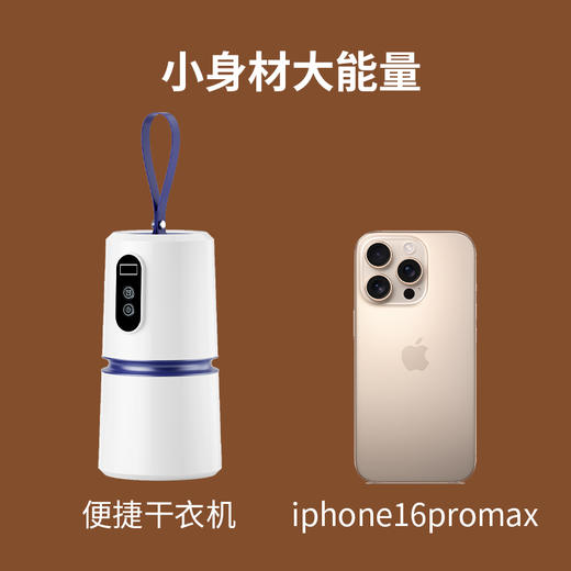 金正便携式一体干衣机 | 适合梅雨台风天，小巧轻便不占地，耗电非常小 商品图1