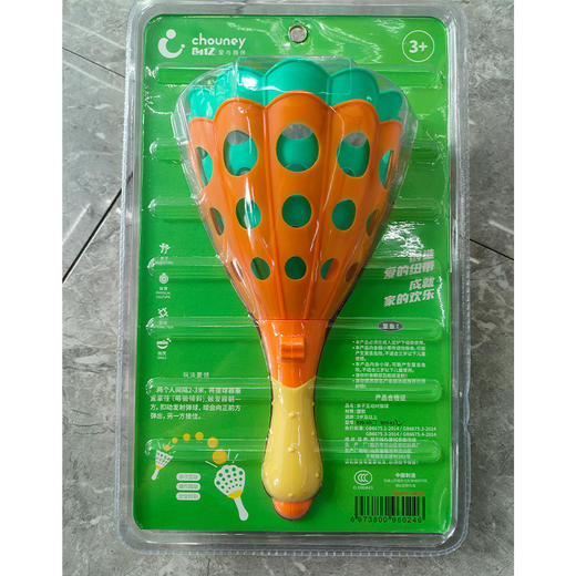 亲子玩具花边高频对接球纪念日百货门店同款163845500 商品图4