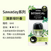 KOBAYASHI小林制药 车载空气清新剂去异味消臭元 6ml/盒（多规格香型） 商品缩略图5