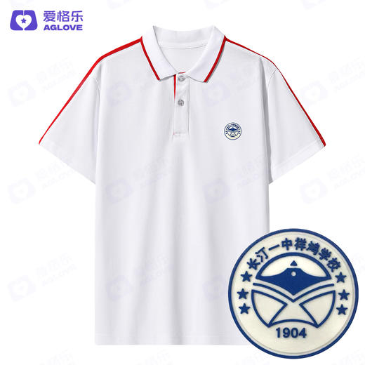 长汀一中祥鸿学校（夏） 商品图2