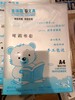 吉祥村鹰书皮/A4塑料书套 商品缩略图0