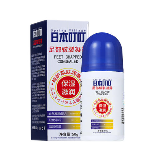 【特惠好物🔥足部疑露皴裂膏】日本叮叮脚后跟干裂膏 修护霜滋养膏手足防裂膏 商品图4