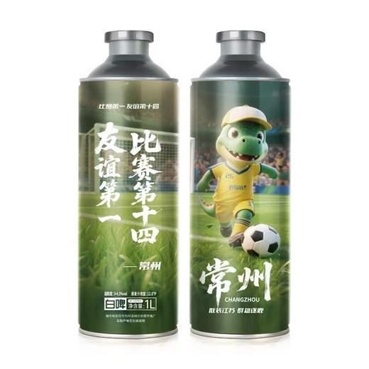 酒知道德式小麦白啤1L*2瓶（款式随机发货） 商品图12