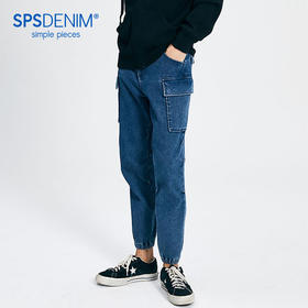 simplepieces机能裤男SPS宽松运动休闲九分牛仔裤