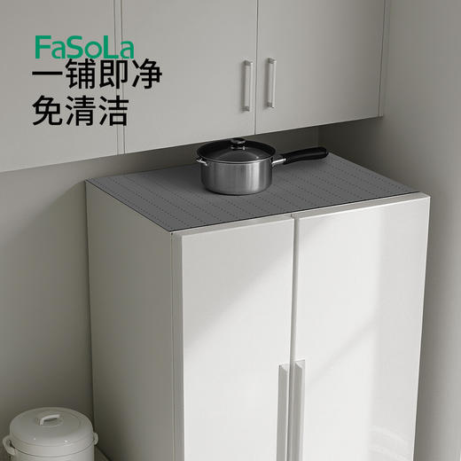 Fa So La 洗衣机盖整理收纳垫保护垫洗衣机烘干机顶部防尘垫冰箱硅胶垫 商品图0