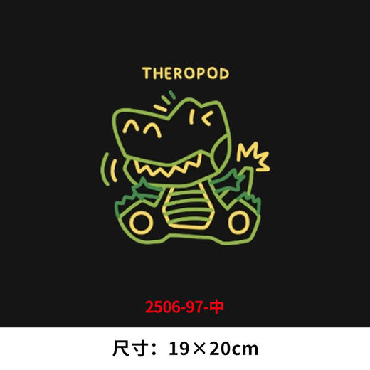 卡通动物线条小恐龙烫画印花贴小鱼新款儿童衣服DIY装饰白墨烫画 商品图1