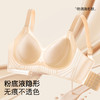 【隐形粉底肤】大码内衣女无痕冰丝透气提拉防垂收副乳固定杯文胸Y127若丝透感 商品缩略图2