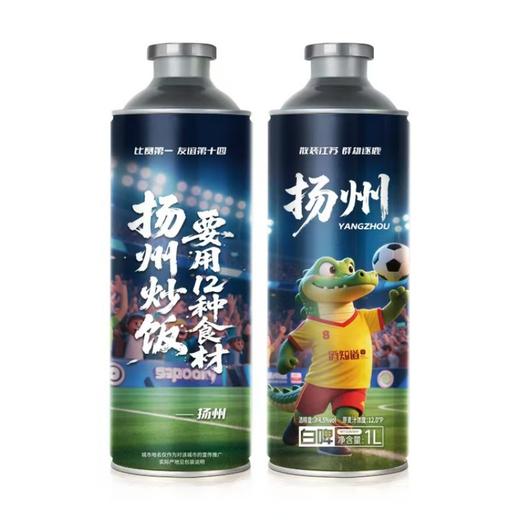 酒知道德式小麦白啤1L*6瓶（款式随机发货） 商品图4