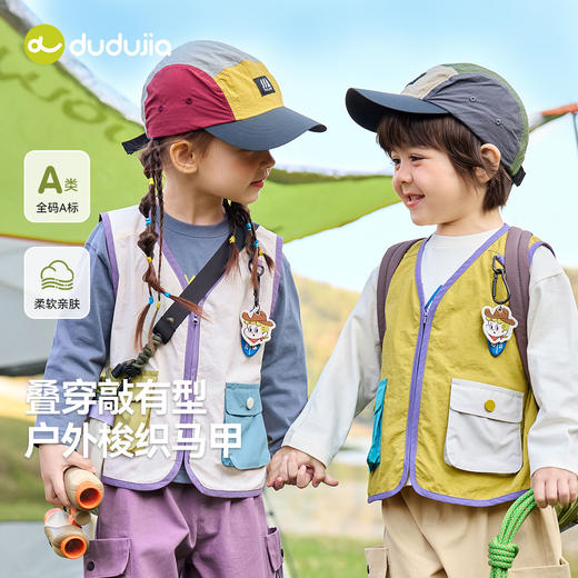 【上新】宝宝马甲儿童背心秋款男童衣服女宝宝马夹婴幼儿坎肩小童卡通秋装 商品图1