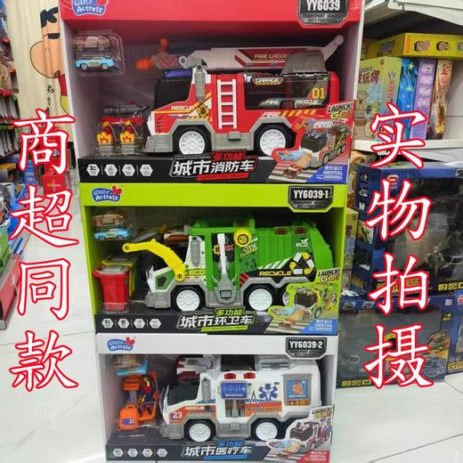 小演员多功能音乐城市环卫车消防车垃圾车救护车儿童玩具男孩套装 商品图8