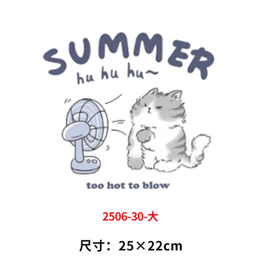 卡通动物小猫咪烫画印花贴新款衣服DIY热转印装饰简笔白墨烫画 商品图2