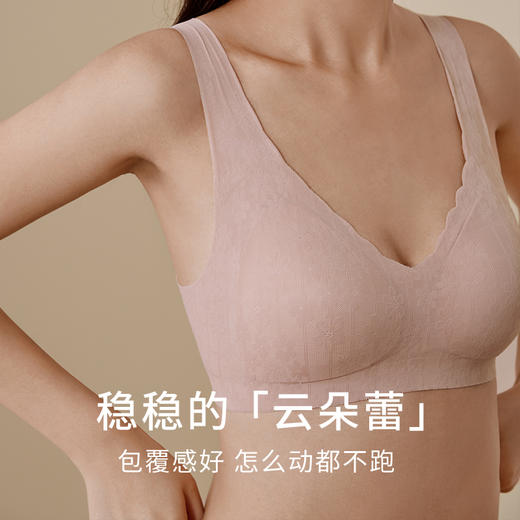 金三塔真丝文胸桑蚕丝轻薄透气背心式无钢圈优雅蕾丝无痕文胸女/文胸内裤套  NZFFC309 商品图1