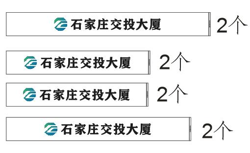 【TS】旋转门玻璃腰线 加厚磨砂贴 商品图0