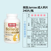 【成人钙片】Jarrow 杰诺成人钙片 240片/瓶（港澳台地区不发货） 商品缩略图1