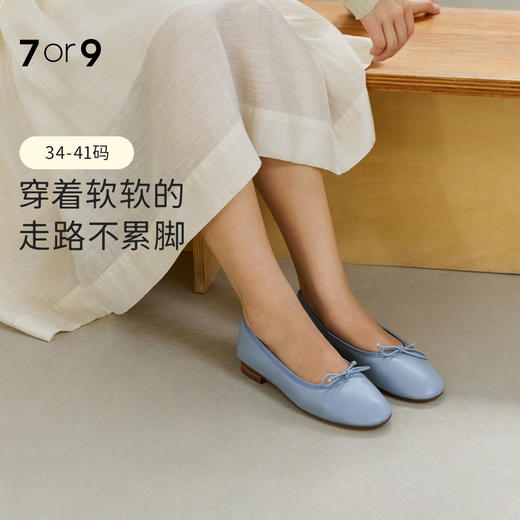 7or9小床垫系列海盐可露丽 商品图0