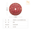 铜师傅《武当联名山鬼花钱》吉祥饰品 紫铜黄铜挂件 家居工艺品 商品缩略图7