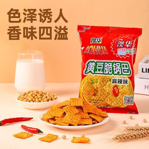 澳华黄豆脆锅巴 商品图1