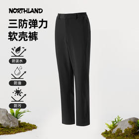 【清仓款】历薇女式风雪长裤(155-175码)(48小时发货)—诺诗兰
