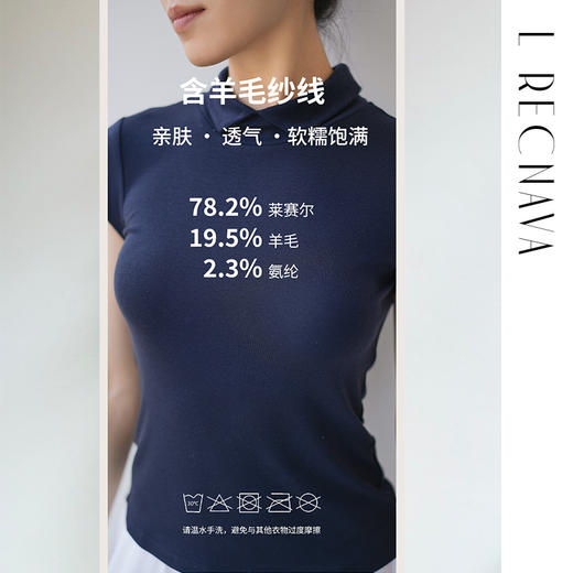 L RECNAVA 天丝莱赛尔 正肩翻领 气质修身短袖 商品图7