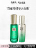 【多款可选】百雀羚精华液大合集 商品缩略图0