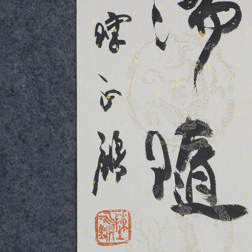 陈永锵《沉雄豪迈，坦荡随和》书法原作69CM*17CM手写宣纸对联 商品图2