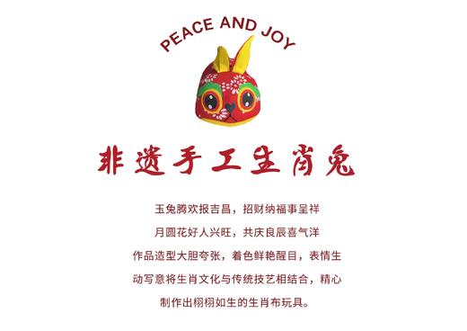 百布堂大兔子 10*15*12CM 商品图3