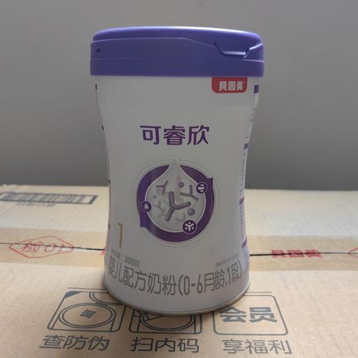 贝因美可睿欣有机婴儿配方奶粉(0-6月龄，1段)300克BYM-026255 商品图0