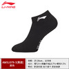 李宁AWSS381羽毛球袜中筒运动袜吸汗透气AWSU079 商品缩略图3