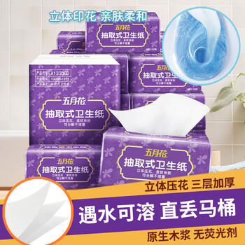 五月花（May Flower）卫生纸 3层100抽*18包 抽取式厕所用纸 易溶水可冲马桶 整箱售卖 /家庭清洁/纸品 /清洁纸品 /抽纸 商品图2