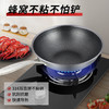 荣事达-悦厨不锈钢炒锅RSD-CG01 商品缩略图4