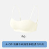 【小贵！但贼好穿的小内内来了！】粉底液无痕隐形女内衣 夏裹胸薄款肩带可拆卸透气防滑抹胸美背文胸 商品缩略图6