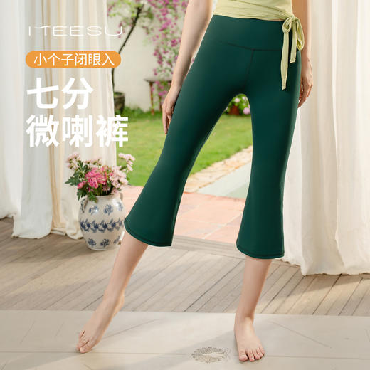 美愫微喇瑜伽裤高腰提臀女夏休闲健身运动长裤时尚百搭普拉提裤子 商品图0