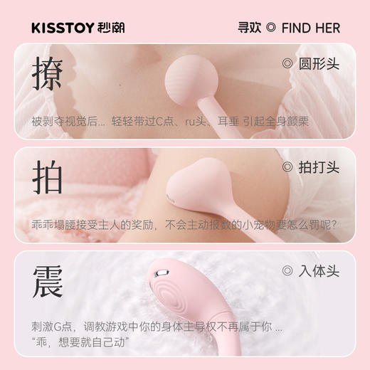 Kisstoy寻欢电击G点震动棒女性用品插入体自慰器秒潮成人情趣玩具 商品图1