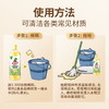 【到手2大瓶 大容量共4斤】地板清洁剂 高效去污渍48小时抑菌速干不粘腻清新去异味 商品缩略图3