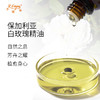 保加利亚白玫瑰精油 进口精油原料批发芳疗护理调香 大篷车精油 商品缩略图1