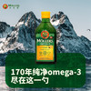 【贵价油限时低价抢！2瓶规格再省29！单瓶仅144块多】Mollers 沐乐思鳕鱼肝油 柠檬味｜挪威Orkla旗下170年品牌！非转基因纯净无污染！助力孩子成长！基地直邮 商品缩略图0