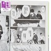 【中商原版】漫画 WONDANCE—热舞青春—第4集 珈琲 台版漫画书 尖端出版社 商品缩略图3