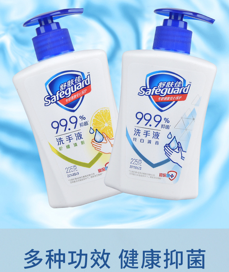 225洗手液详情_04.jpg