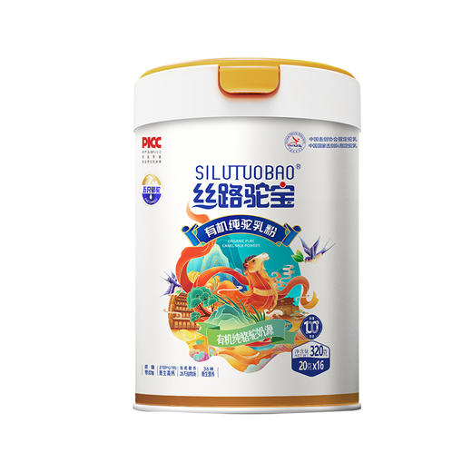 丝路驼宝 有机全脂纯驼乳粉 320g/罐*2 商品图7