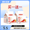 【自提-低温】屋装全脂鲜牛奶250ml（买一赠一） 商品缩略图0
