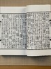 中华经典珍本丛刊：说文解字一函六册 商品缩略图6