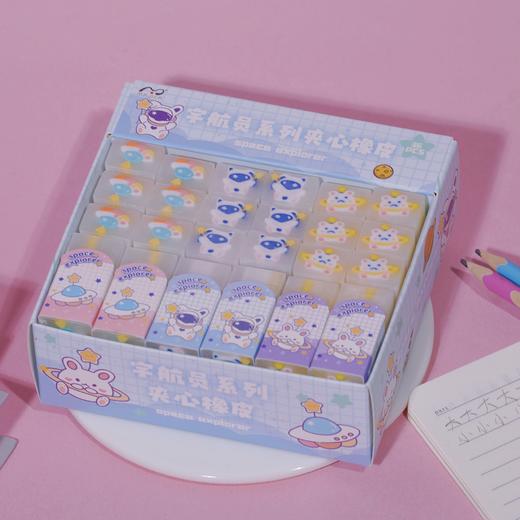 【卡通橡皮】儿童可切橡皮擦 夹心橡皮擦  一盒36个 商品图8