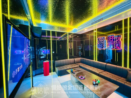 温州慢姑娘蒲城轰趴馆 商品图0