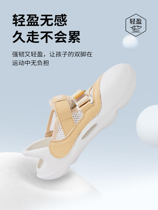 英氏YeeHo0童鞋夏季特卖透气潮流凉鞋溯溪YHBLF2521203运动跑鞋 商品图8