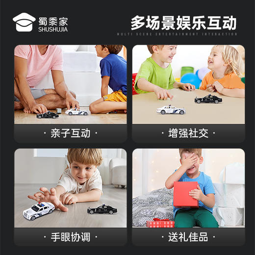【1:36幻影J车】合金汽车模型摆件儿童玩具车送礼仿真车模 商品图6