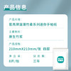 若禺手帕纸国潮竹柔系列4层加厚8片/包迷你纸原生竹浆湿水可用柔软亲肤1件18包1提RS1101 商品缩略图5