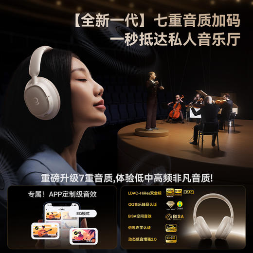 倍思 Bass BH1 NC 头戴式降噪蓝牙耳机 商品图4