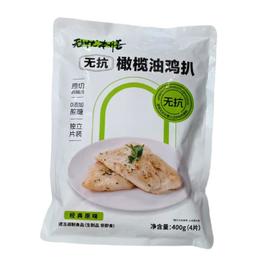 无忧本膳无抗橄榄油鸡扒经典原味 400g/包